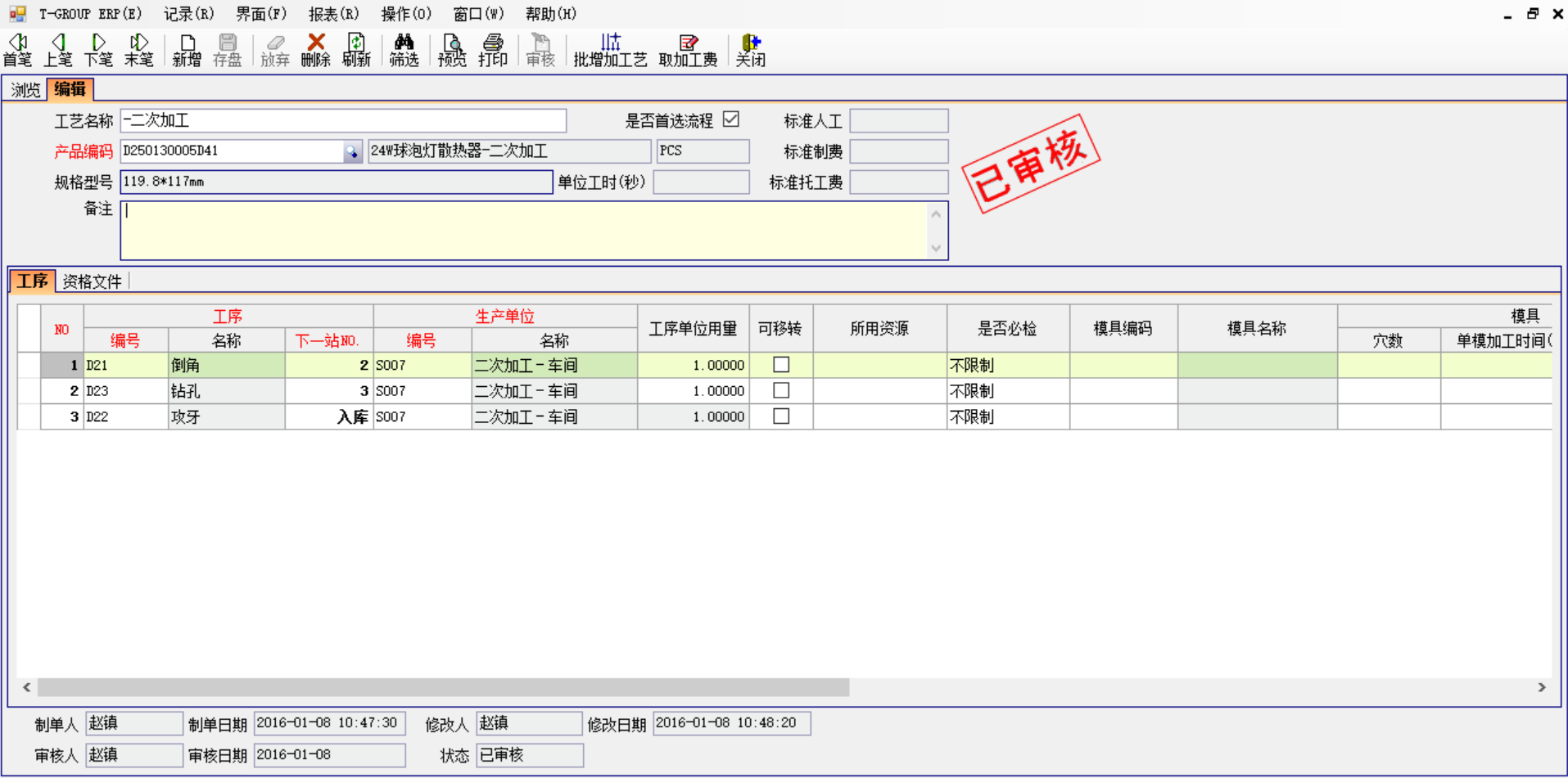 多宝网页版-多宝(中国)官方软件