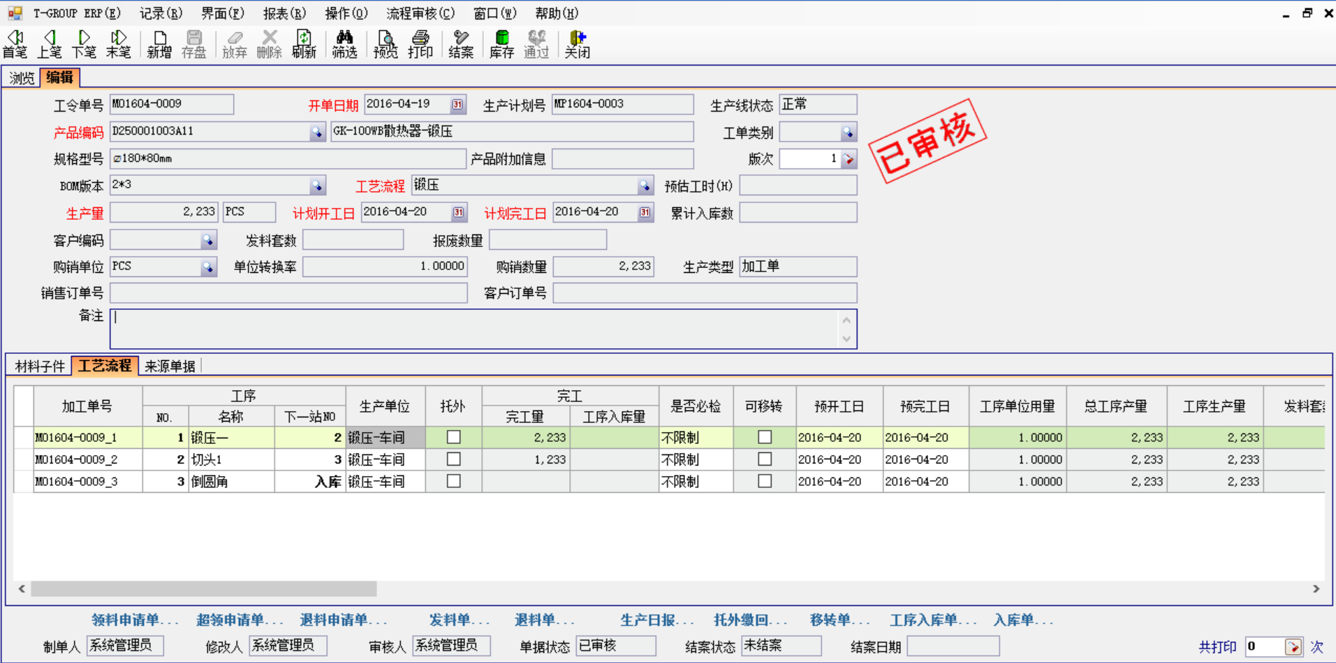 五金多宝网页版-多宝(中国)官方