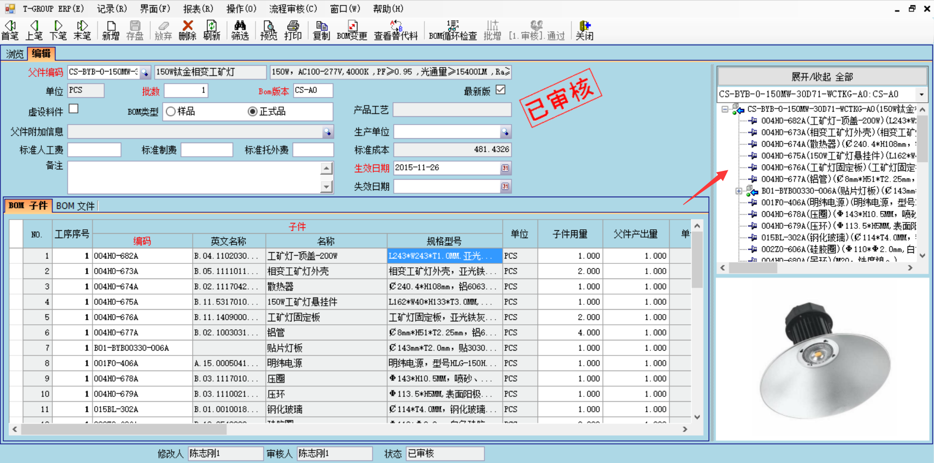 erp软件多宝网页版-多宝(中国)官方
