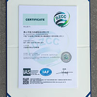 ISO 9001证书-锐正机械