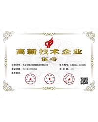 高新技术企业-锐正机械