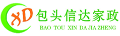 包頭市蘇迪雅家政服務有限公司